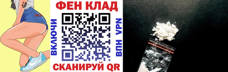 где купить наркоту  МЕГА ТОР  АМФ VHQ  Елец 