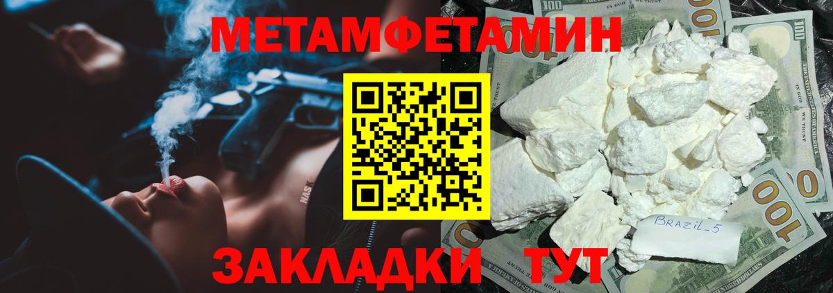 Amphetamine VHQ Елец