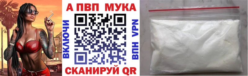 Alpha PVP Crystall  Елец 