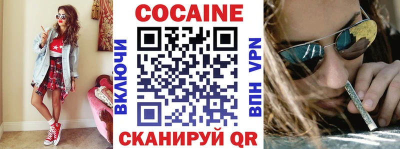 ссылка на мегу рабочий сайт Елец COCAIN Fish Scale