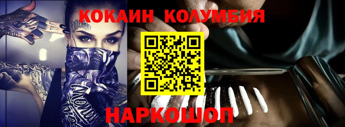 Cocaine 98%  Кокаин 97%  Елец 