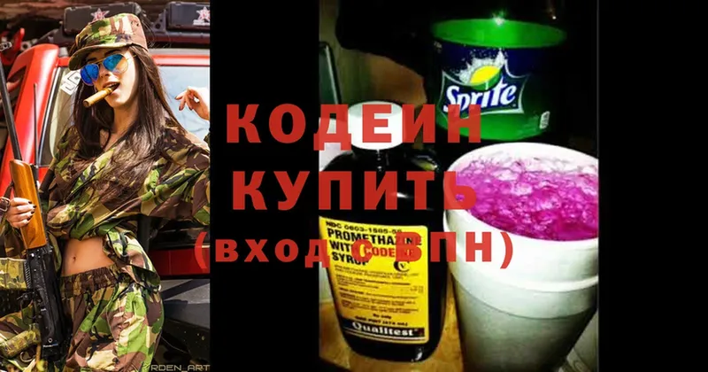 Кодеин напиток Lean (лин)  Елец 