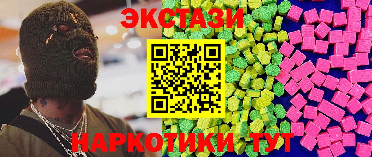 Елец  наркотики  Экстази диски  Вход с VPN  Ecstasy 280мг 