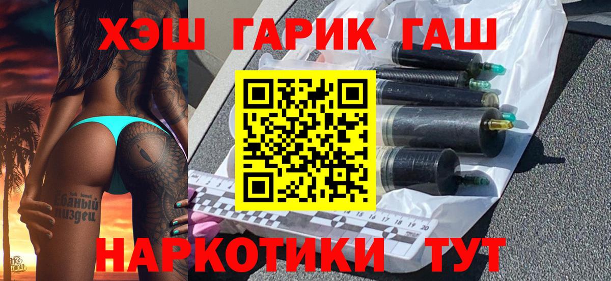 Меф   Гашиш  Елец  Вход с VPN 