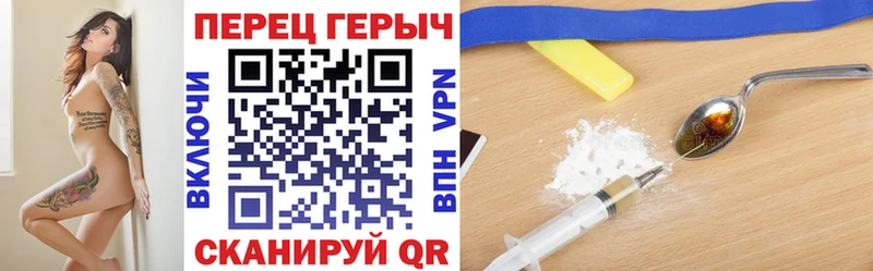 ГЕРОИН афганец  блэк спрут tor  Елец 