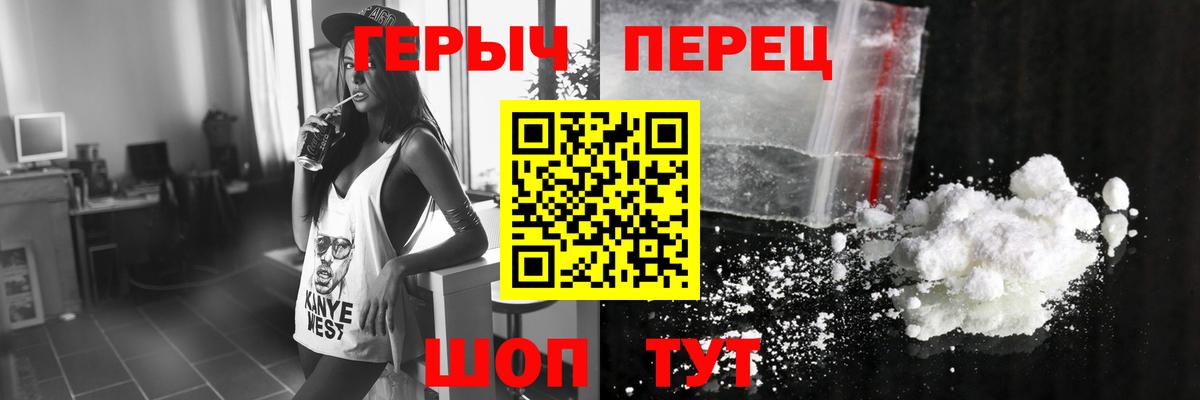 ГЕРОИН афганец Елец