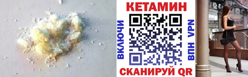 Кетамин ketamine  сайты даркнета состав  Елец  купить наркотики сайты 