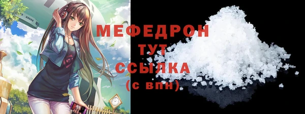 марки nbome Мегион