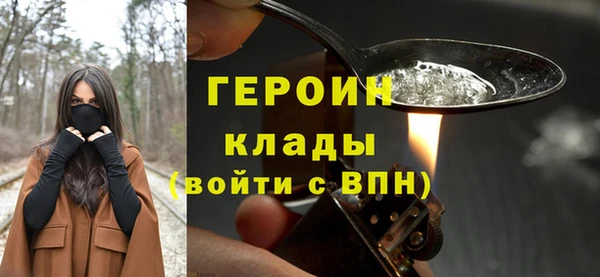 молекула духа Медногорск