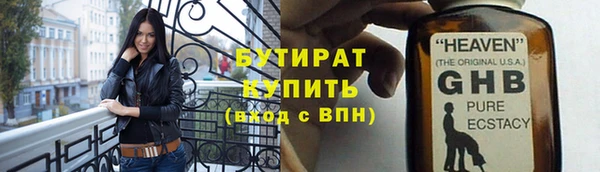 мяу мяу кристалл Медвежьегорск