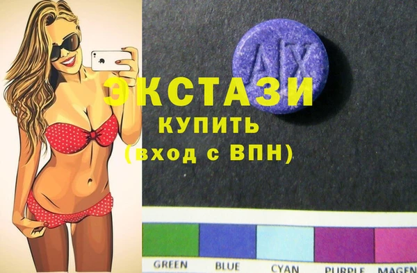 молекула духа Медногорск
