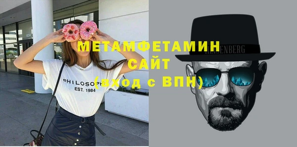 мяу мяу кристалл Медвежьегорск