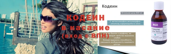 молекула духа Медногорск