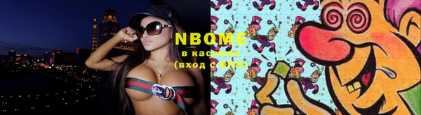 мяу мяу кристалл Медвежьегорск