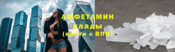 мяу мяу кристалл Медвежьегорск