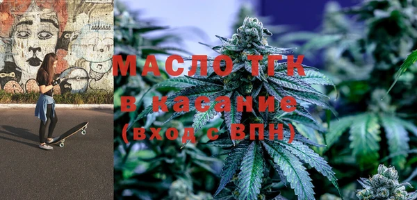 мяу мяу кристалл Медвежьегорск