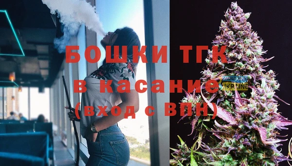 мяу мяу кристалл Медвежьегорск