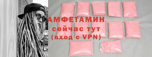 мяу мяу кристалл Медвежьегорск