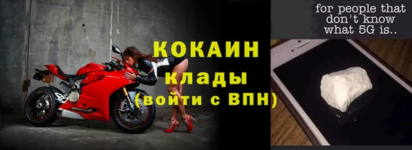 марки nbome Мегион