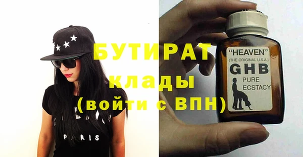 марки nbome Мегион