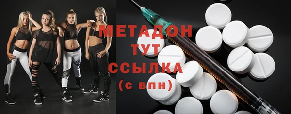 молекула духа Медногорск