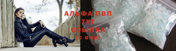 мяу мяу кристалл Медвежьегорск