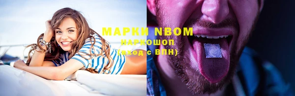мяу мяу кристалл Медвежьегорск