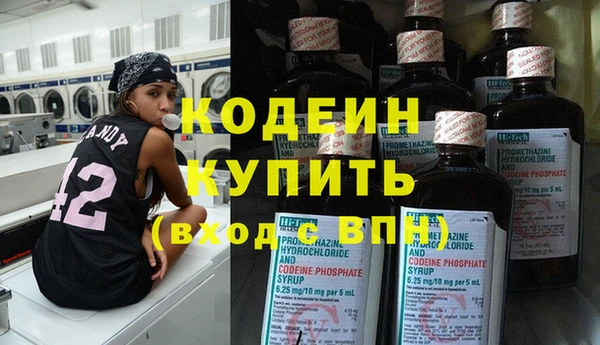 марки nbome Мегион