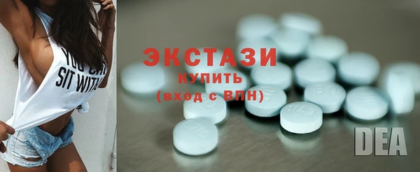 молекула духа Медногорск