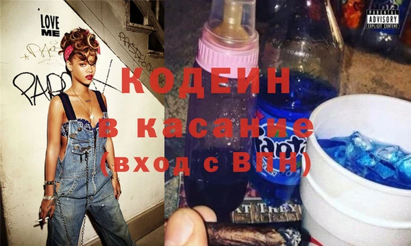 мяу мяу кристалл Медвежьегорск