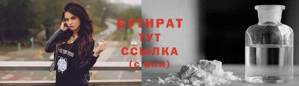 молекула духа Медногорск