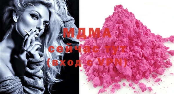 молекула духа Медногорск