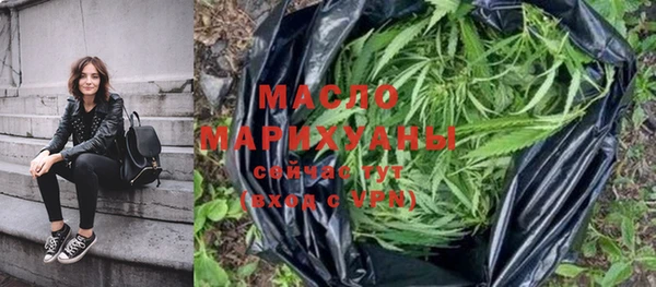 мяу мяу кристалл Медвежьегорск