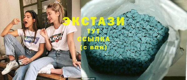 марки nbome Мегион