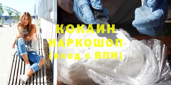 марки nbome Мегион