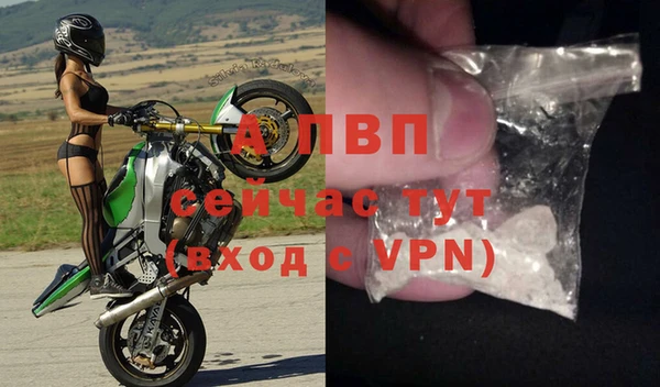 мяу мяу кристалл Медвежьегорск
