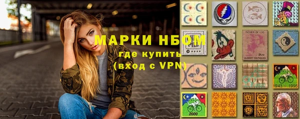марки nbome Мегион