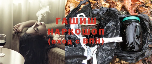 молекула духа Медногорск