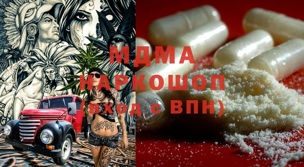 мяу мяу кристалл Медвежьегорск