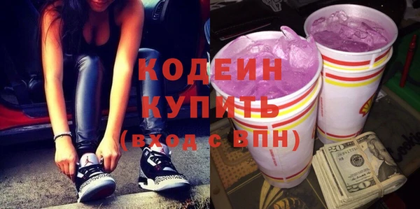 марки nbome Мегион