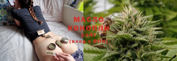 мяу мяу кристалл Медвежьегорск