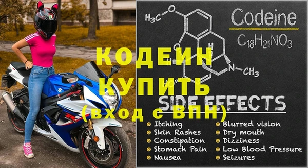 молекула духа Медногорск