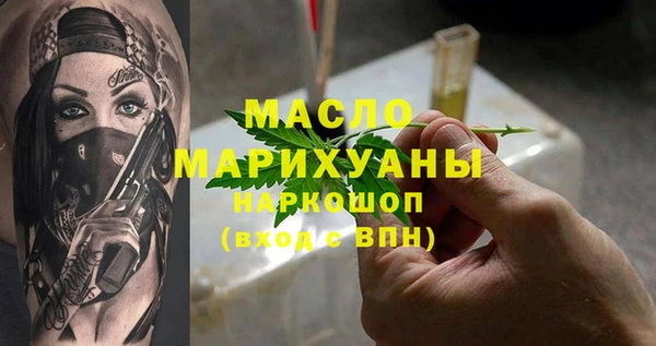 молекула духа Медногорск