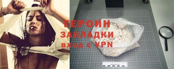 молекула духа Медногорск