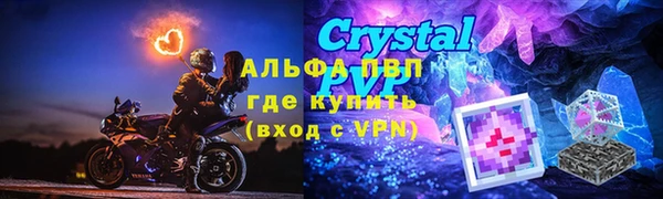 марки nbome Мегион