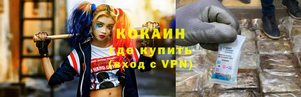 мяу мяу кристалл Медвежьегорск