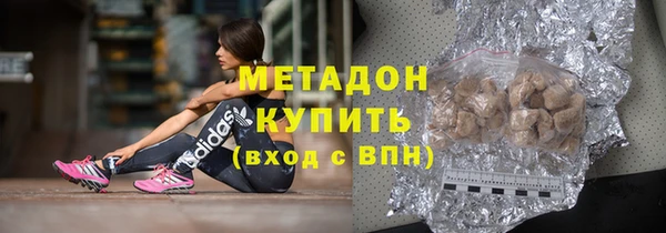 мяу мяу кристалл Медвежьегорск