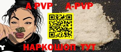 ALPHA PVP Гагарин