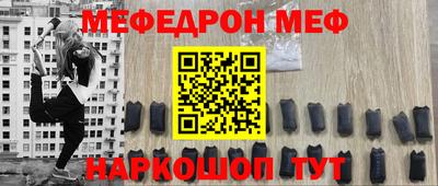 молекула духа Гай