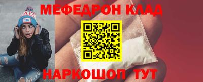 молекула духа Гай